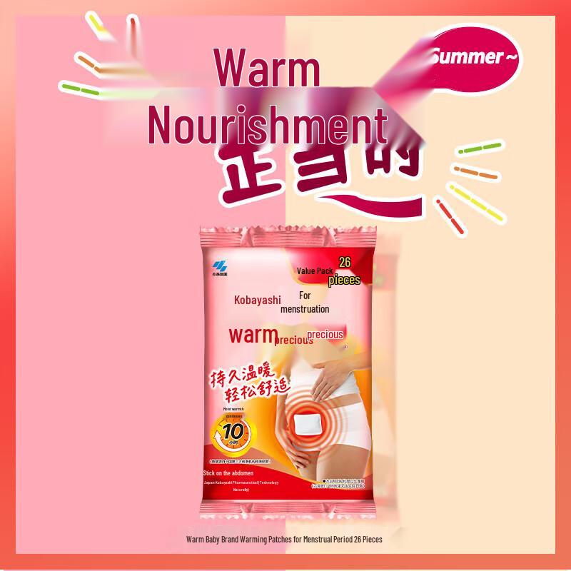 

Kobayashi Menstrual Relief Heat Patches