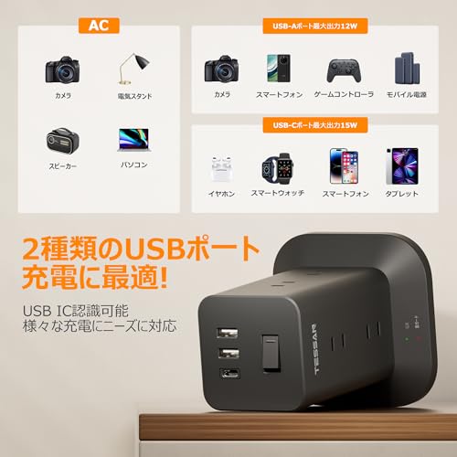 TESSAN Tower-Style Power Strip, Black, Slim Plug Extension Cord, 2m, 8 AC Outlets, 1 USB-C Port, and 2 USB-A Ports, Table Tap, Octopus-Leg Outlets, Mu