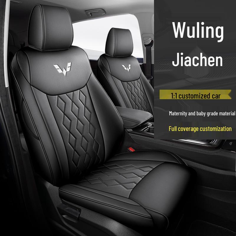 New Wuling Jiachen Full Leather Car Seat Cushion - Universal, Four-Season