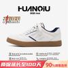 Global Board Shoes Men's ZHQ-XA560 Autumn Versatile Breathable Flat Men's Shoes Design Sense Men's Popular Casual Shoes