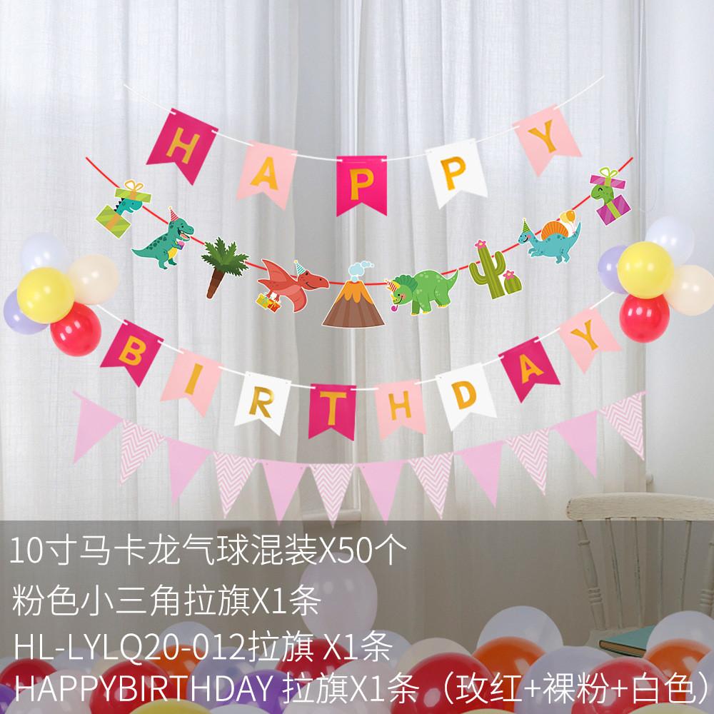 Festliche Indoor-Geburtstagsdekoration Luftballons für alle Altersgruppen mit stilvollen Hintergründen