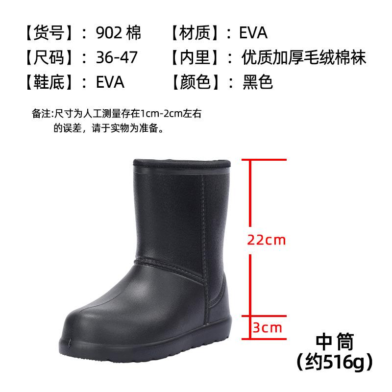 Medium tube rain shoes black winter cotton car wash rubber shoes non-slip fishing water shoes rain boots