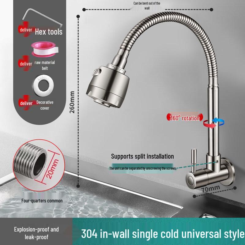 Wall-Mounted Single Cold Kitchen Faucet