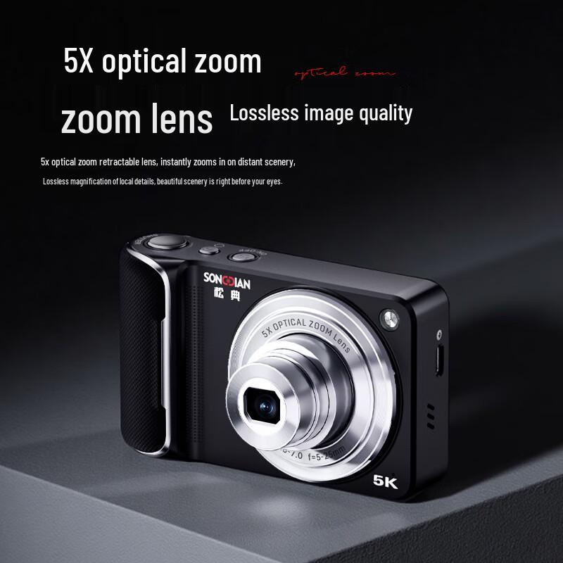 SONGDIAN DC309X 13MP Digital Vlogging Camera (CN version)