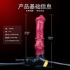 Scar Horse Inflatable Squirting Dildo Fantasy Dildos