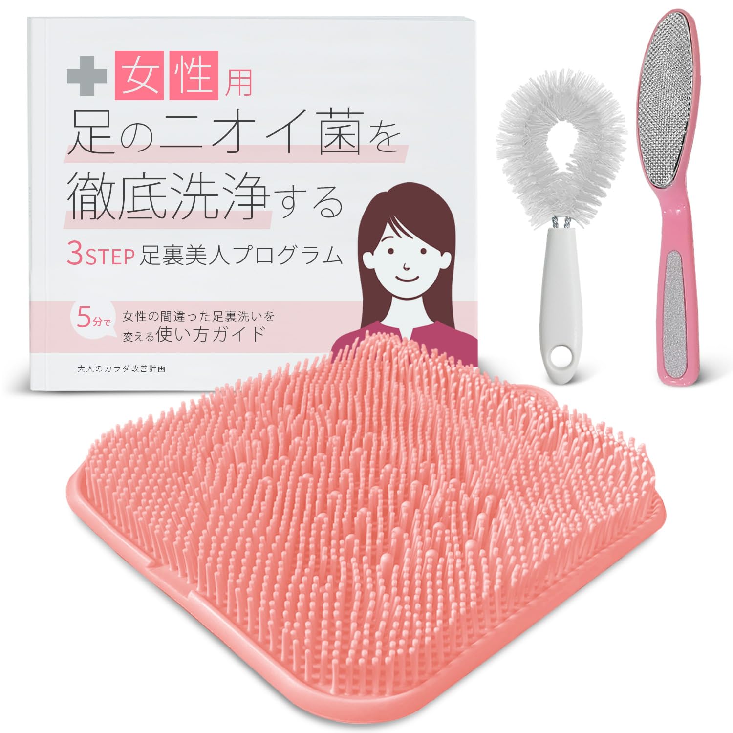 

красота ног мытье ног пятки запах ног стопа подошва мозоль мозоль палец взрослый план улучшения тела Женская программа, коврик, пилка, меры противодействия,