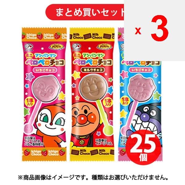 Fujiwara Family Anpanman Mini Peropero Chocolate 5g [25 Pieces] Chocolate