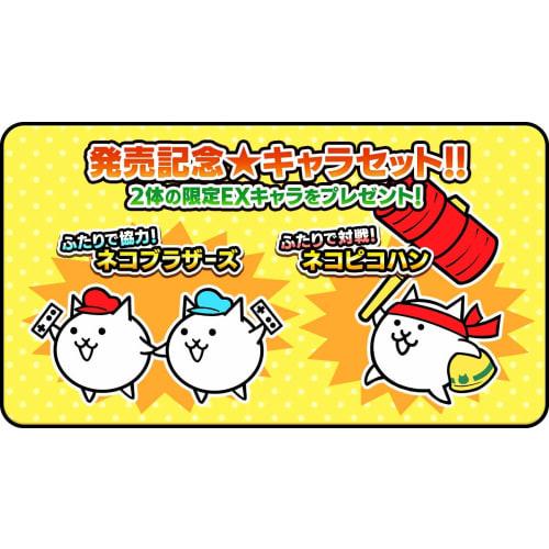 For Two! Great Cat War -switch  [included Bonus]package Bonus Serial Card X 1  Dlc ``release Commemoration Character Set  1 Each of Neko Brothers a