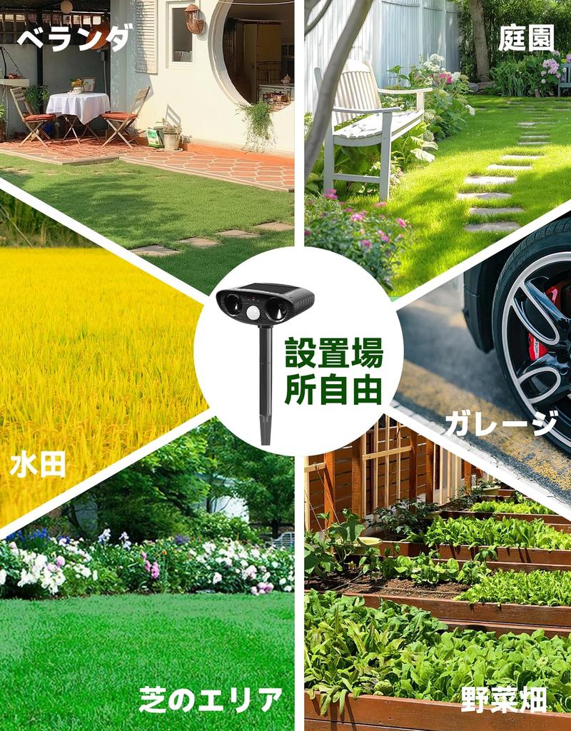 Mocasa Ultrasonic Animal Repellent for and Ultrasonic Pest Repellent with 10m Detection Solar PIR Infrared Waterproof and Long Standby Time 2-Piece