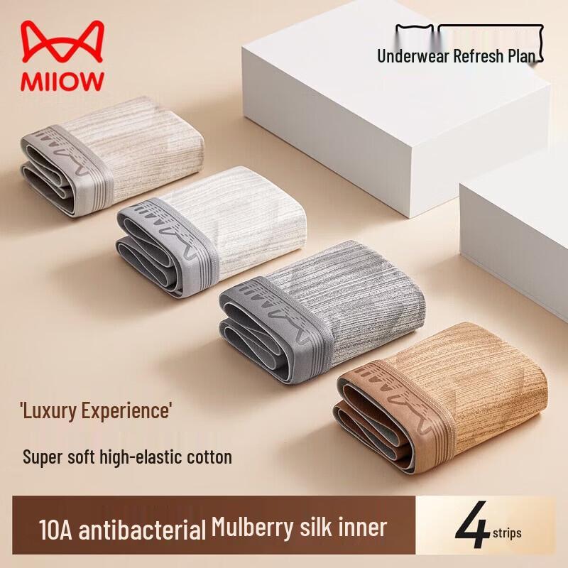 MaoRen Men s Luxury Ultra-Soft Cotton Boxer Briefs 4-Pack 4XL