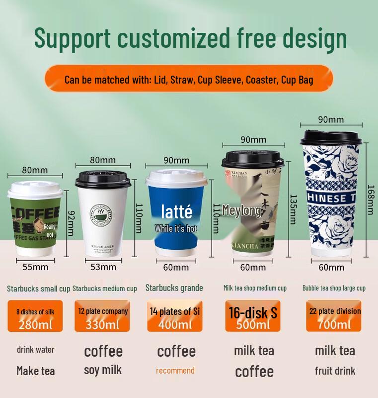 ZISIZ Disposable Paper Cup