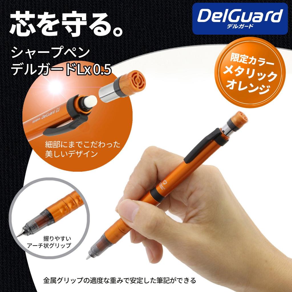 Zebra DelGuard Type Lx Mechanical Limited Edition Metallic Orange 0.5 Pencil, (A-MA86-Z-MTOR)