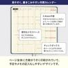 Hobonichi Techo 2025 Weeks White Line/Black Starting in April Weekly Notebook Weekly Left Slim Portrait