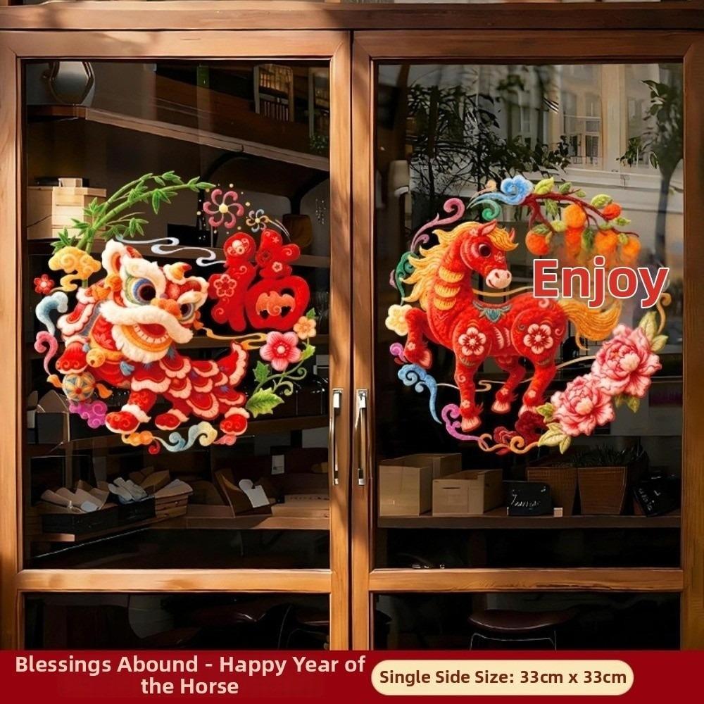 Static Electricity 2026 New Year Window Stickers Colorful Large Size Window Grilles Self Adhesive Cartoon Horse