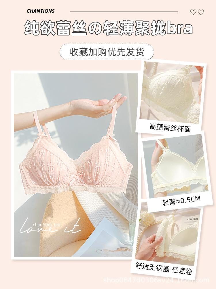 Small chest summer thin new lace French triangle cup bra cover without steel ring anti-sagging inside