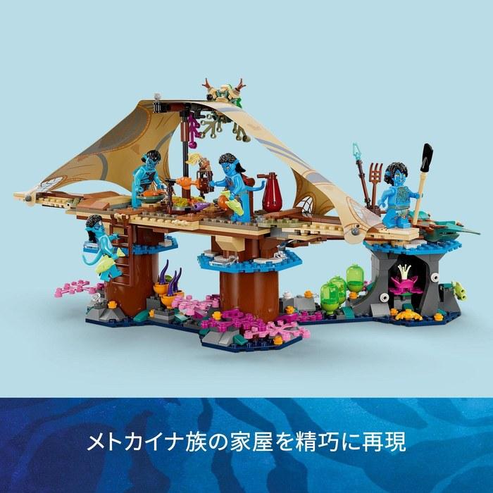 LEGO Avatar Metkayina Home 75578 Multicolor