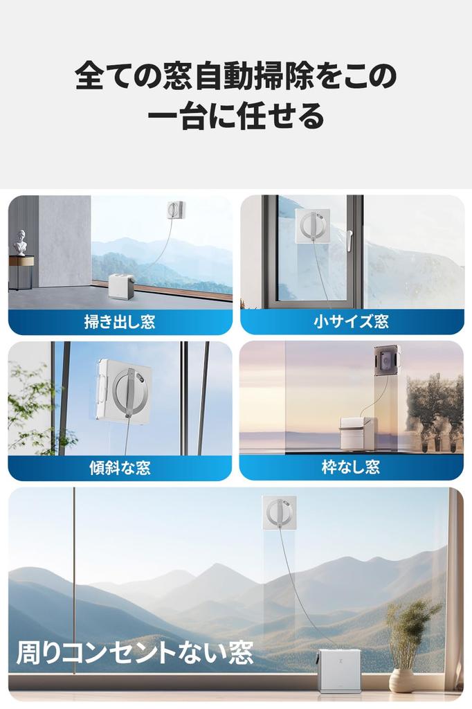 Let a Robot Do the Window Cleaning for ECOVACS WINBOT W2 Window Cleaning Window Cleaning Drop Glass Spray Intelligent Powerful Wet Warranty You!