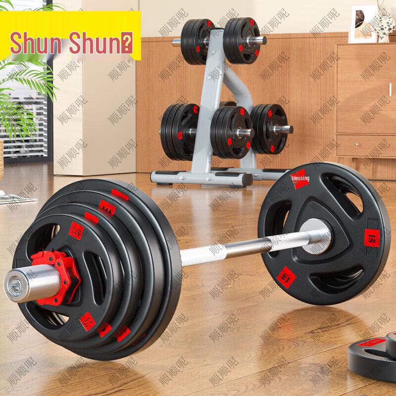 Shunshunni Rubber-Coated Solid Steel Olympic Barbell Set
