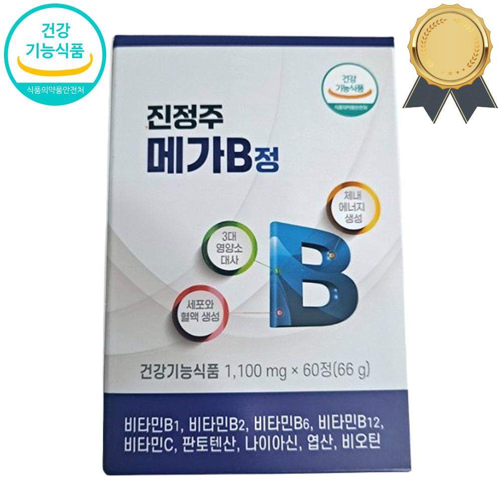 Vitality Energy, Students, Growing Growth, Exam Takers, Sedative, Vitamin B, Sedative Mega B, 1 Box (60 Servings)