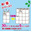 Marutomi Paper Penguin Extra Long Pulp Toilet 6 Single Rolls, 250m, Rolls,
