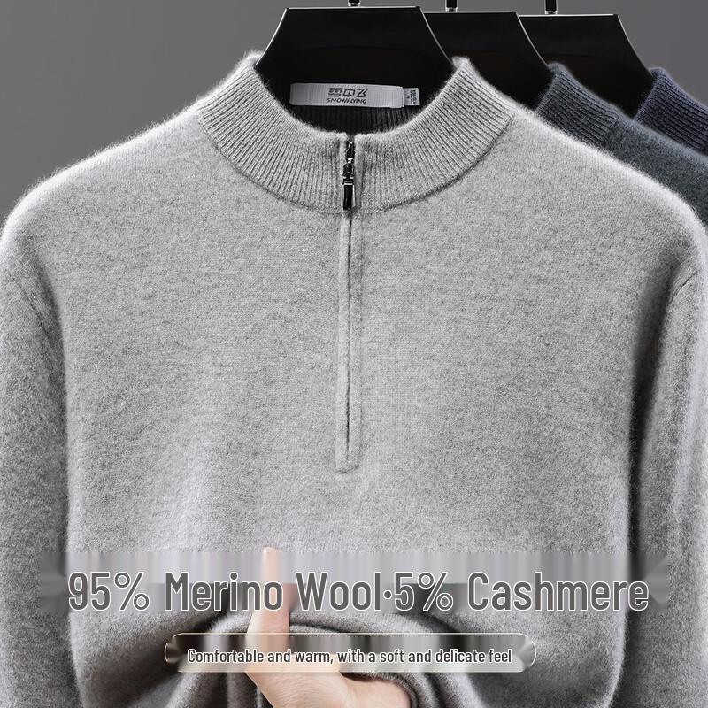 Xuezhongfei Men's Half-Zip Mock Neck Wool Sweater