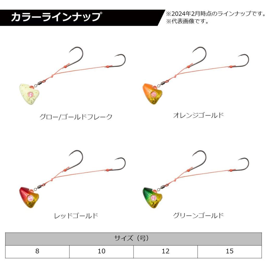 Daiwa Hitotsu Tenya Koga Yudo Tenya SS TG 2WAY 15 Orange Gold No.