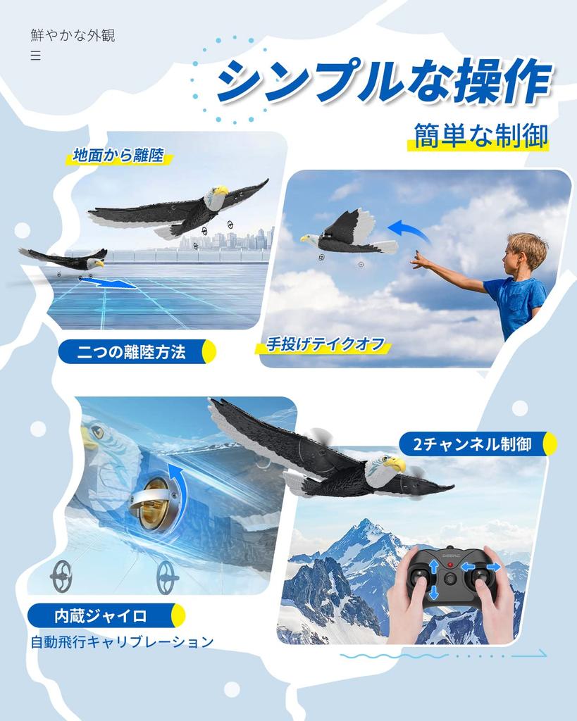 FX651 RC Glider Airplanes for Kids and Beginners, 2-Piece Set, EPP Material, Lightweight, Durable, Impact-Resistant, 6-Axis, 2.4Ghz Control,