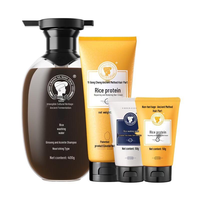Long Hair Village Rice Water Nourishing Hair Care Set
