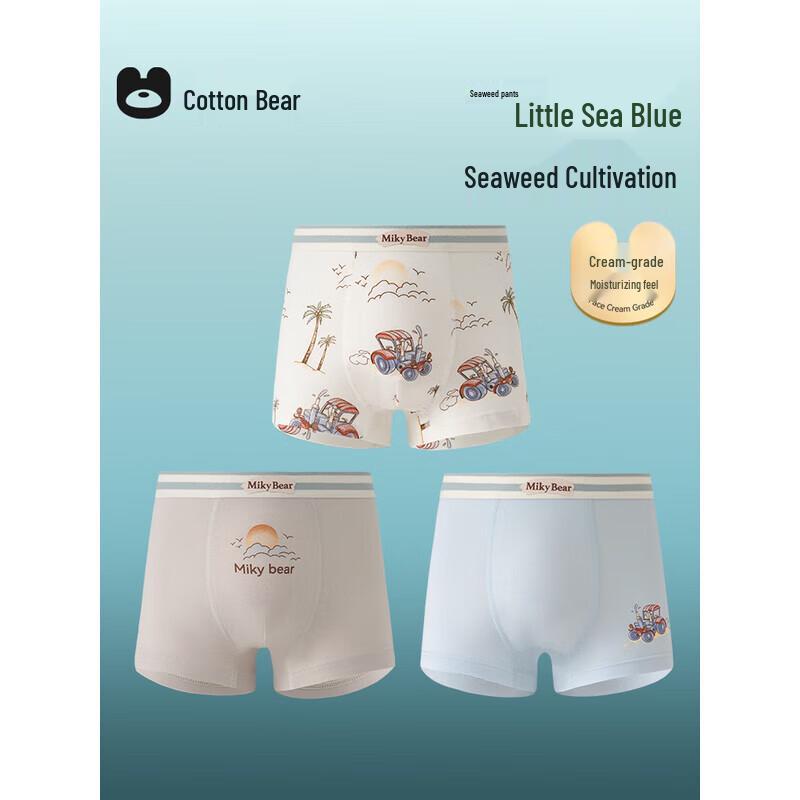 Boys  Seaweed Fiber Antibacterial Boxer Briefs 3-Pack M (110cm)