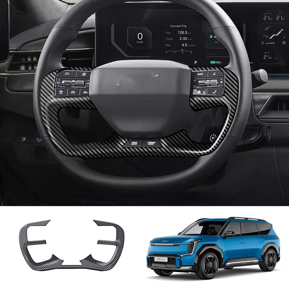 For KIA EV9  2024 2025 ABS CarbonFiber Car steering wheel button steering wheel switch panel cover trim Interior Accessories ABS CarbonFiber