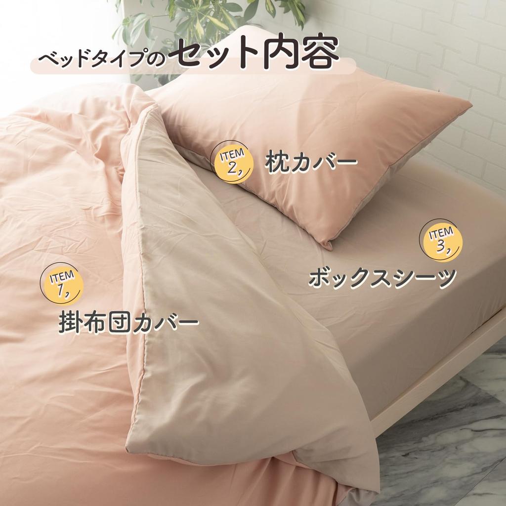 Sylphys Duvet Cover Blue Nordic Includes Duvet Fitted and Ideal for New 150x210cm 3-Piece Set, Single, Reversible, Style, Cover, Sheet, Pillowcases,