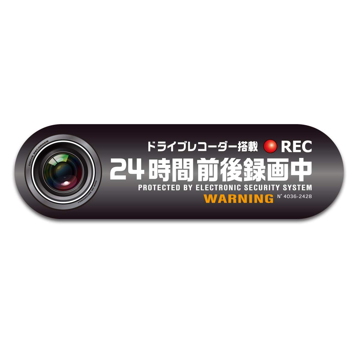 

High Intensity Reflective Sticker, Driving Prohibited, Recording, Security Sticker, 4.3 x 1.3 inches (11 M чёрный