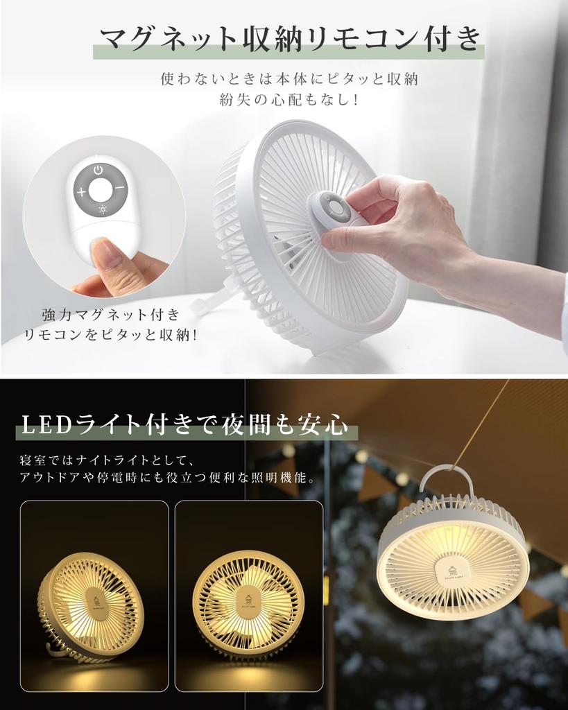 Rokuetsu Fan with DC Motor Arrival Tabletop Hanging Airflow Powerful Quiet Magnetic Remote LED USB Perfect for Fan Circulator Wall-Mounted [New &