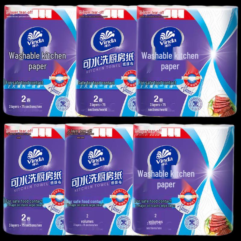 Vinda Thickened Washable Kitchen Paper Towels
