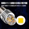 CIWENDAN S25 Double LED Tail Light Brake Light Super Bright Japanese Made LED Chip White 6000K Vehicle Inspection Compliant Non-polar Heat Resist