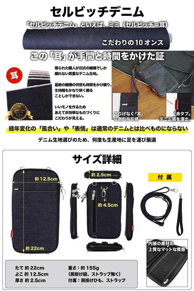 proud denim shoulder smartphone waist body passport RFID waist large cell phone and small item crossbody adult accessory navy [NeedNetwork] Japan's