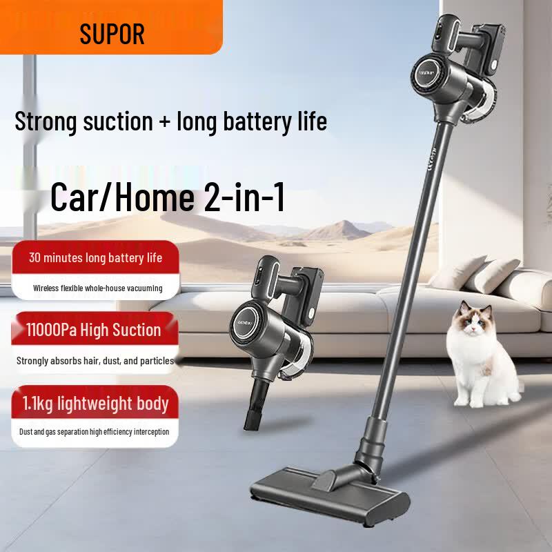 SUPOR C5A Cordless Handheld Vacuum Cleaner CN plug (adapter included)