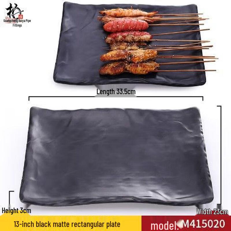 Jijun 10-Pack Black Melamine Rectangular Serving Trays