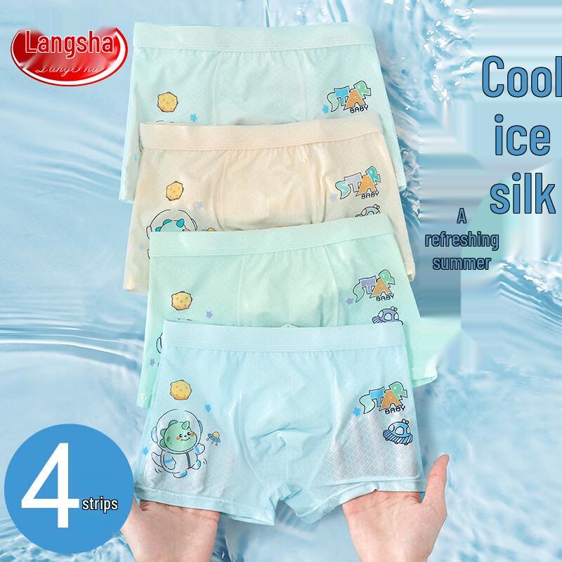 Langsha Boys  Ice Silk Boxer Briefs XL