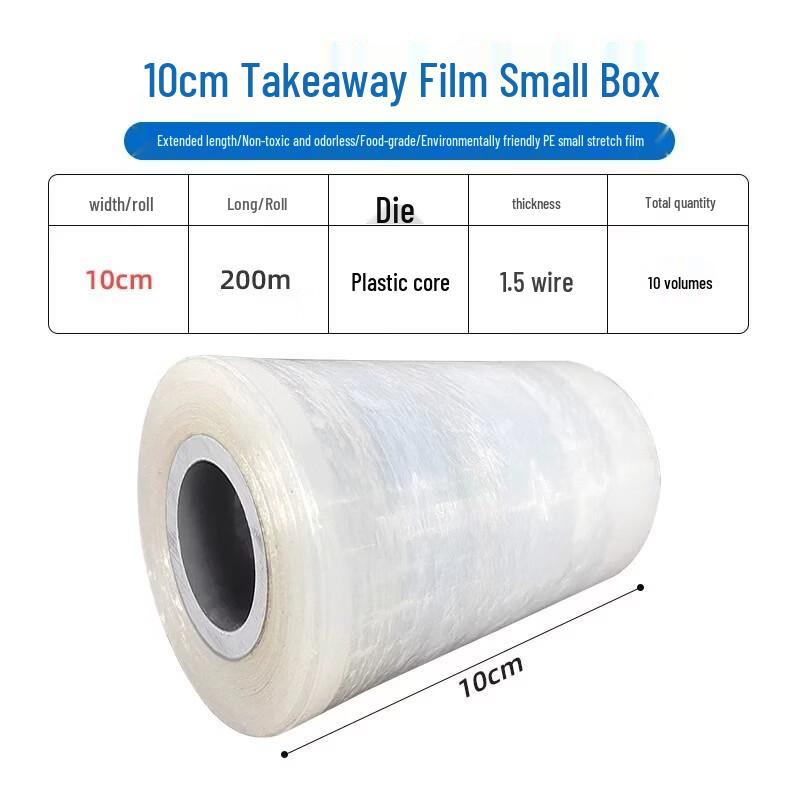 Miao Jia Yi PE Stretch Cling Film