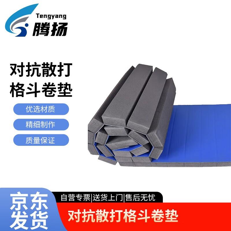 Tengyang High-Density Roll Mat