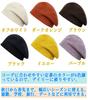 Ninipinksan Wool Perfect As a Gift for or Includes Presentation Box Hat, Beret, Beanie, 3-Way Shape, 100% Wool, Foldable, Commuting, School,
