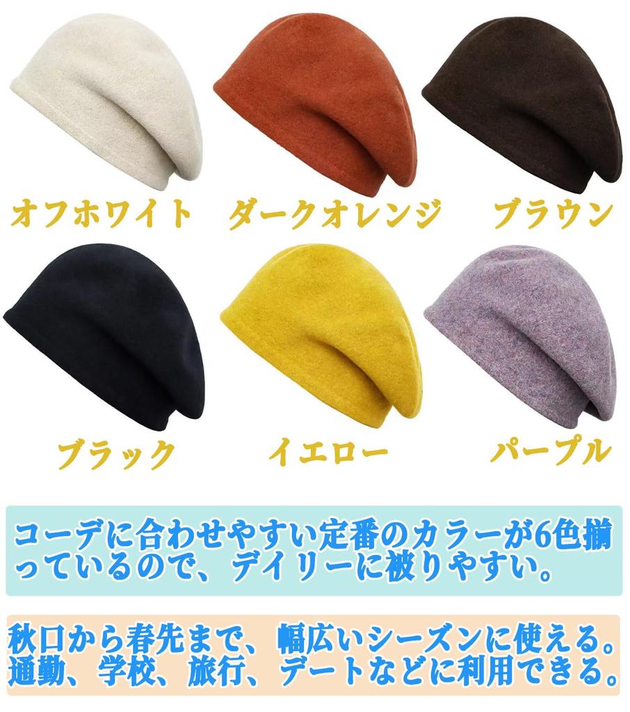 Ninipinksan Wool Perfect As a Gift for or Includes Presentation Box Hat, Beret, Beanie, 3-Way Shape, 100% Wool, Foldable, Commuting, School,