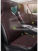 Breathable Wooden Bead Car Seat Cushion - Universal, Cool, Ventilated Mat for All Seasons