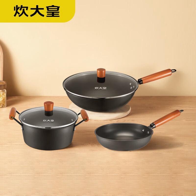 Chui Da Huang Master Series 3-Piece Cookware Set