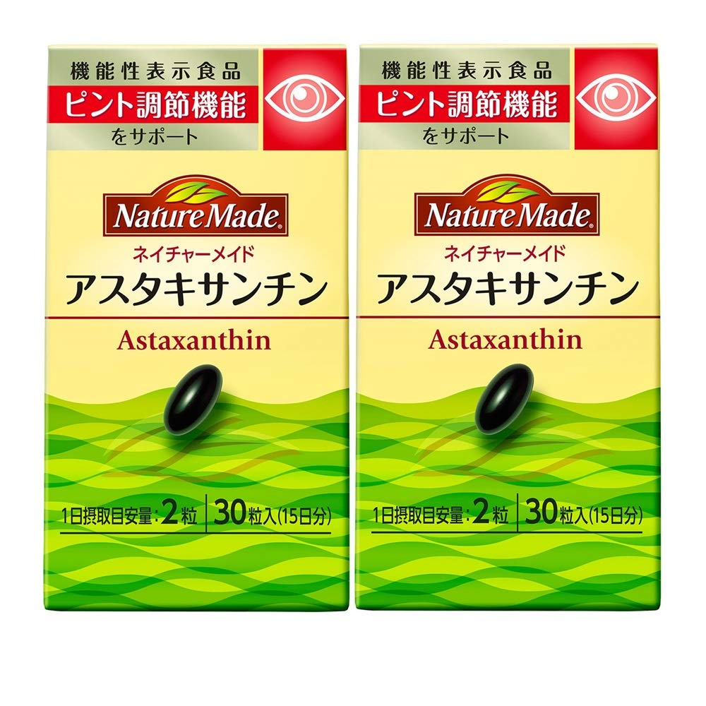 NATUREMADE Astaxanthin-Nahrungsergänzungsmittel 30 Kapseln von Otsuka Pharmaceutical - Funktionelles Lebensmittel, 15-Tagesvorrat
