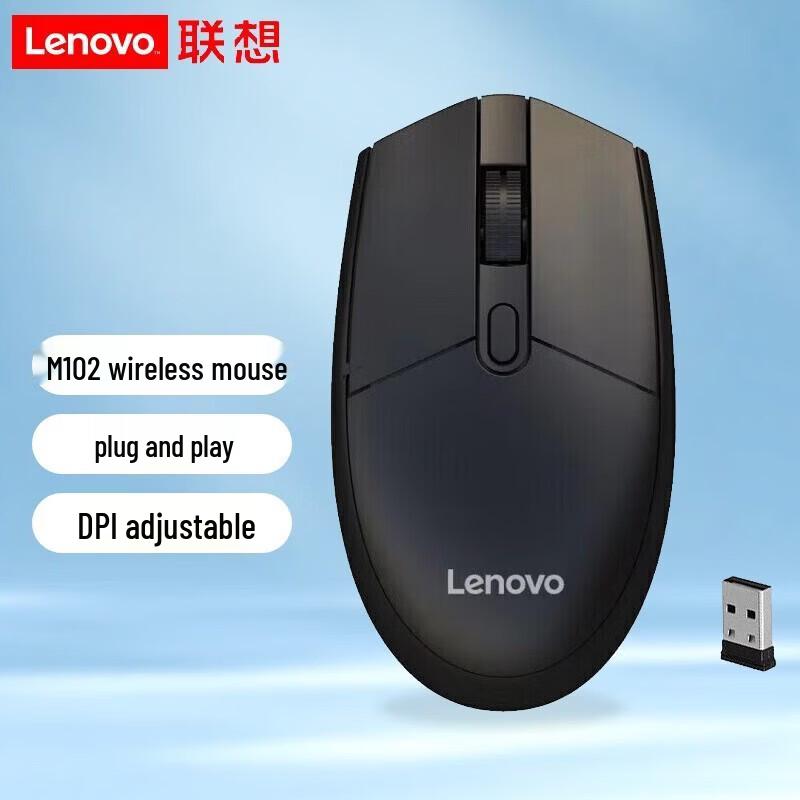 

Lenovo Wireless Mouse M102