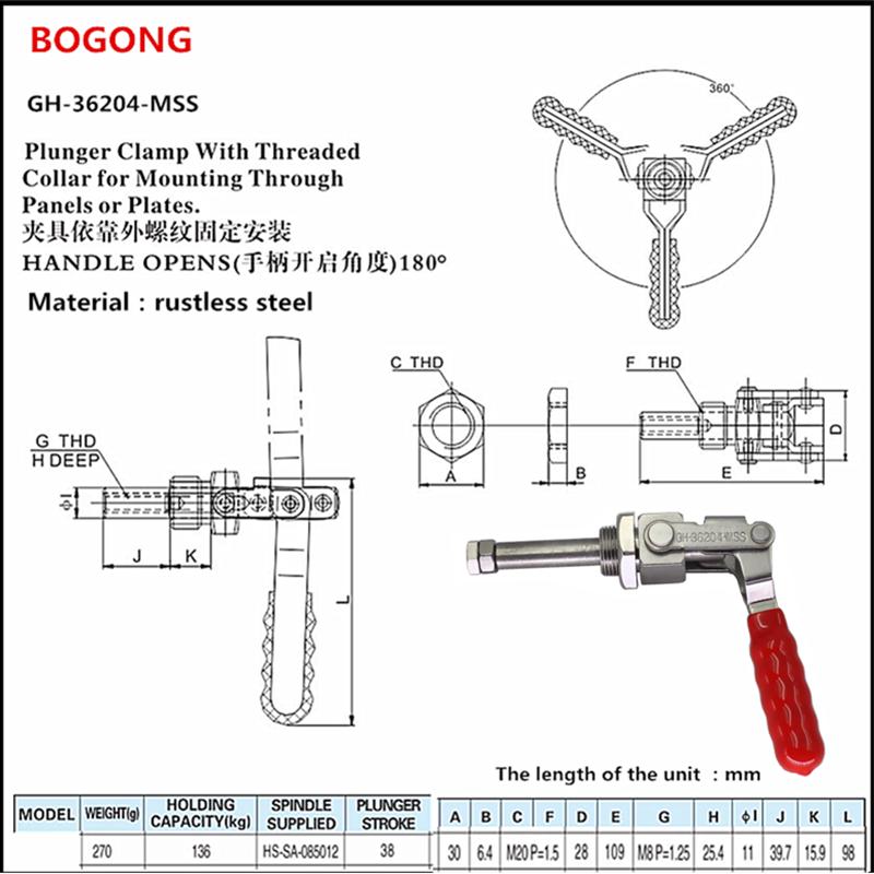 

BO BONG GH- 36204-MSS Hand Tool Toggle Clamp Push/Pull Toggle Clamp Quick Release Clamp 136kg Holding Capacity 36204MSS MC02-2S