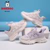Bobdog Girls' Mesh Leather Non-slip Lightweight Sports Shoes - Autumn 2025 Edition