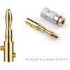24K Gold-Plated Banana Plugs, Speaker Cable Connectors, Speaker Terminals, Conversion Screw Repair Kit, Compatible with 12AWG to 18AWG Audio, for Spea